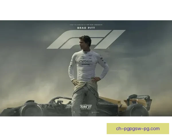 F1历史纵览：速度与激情的传承CppMethodPointer