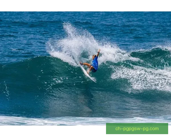 冲浪赛事精彩回放集锦分享 冲浪赛事精彩回放集锦分享