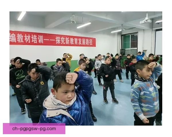 探究跆拳道规则对身心健康的影响