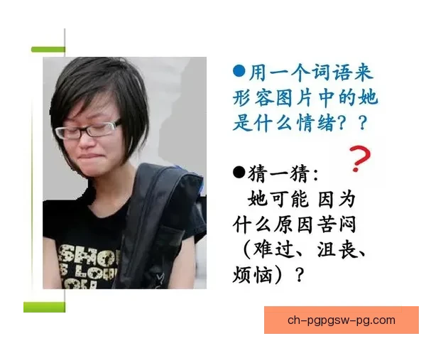 失利的烦恼：挫折的深处，如何重新崛起？